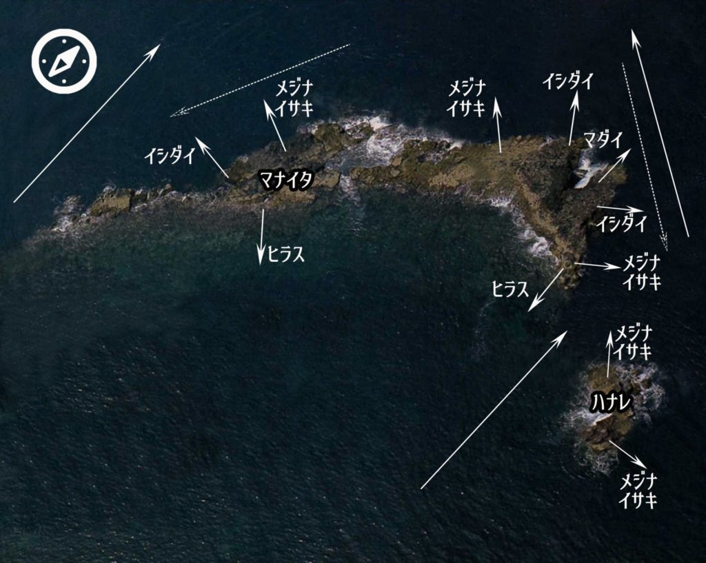 空から見た 五島列島 男女群島の海釣り 航空写真 ポイント図 石鯛