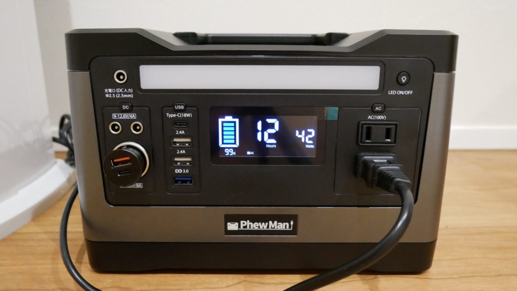 大容量で軽量コンパクト、コスパ最強のポータブル電源『PhewMan500』をレビュー